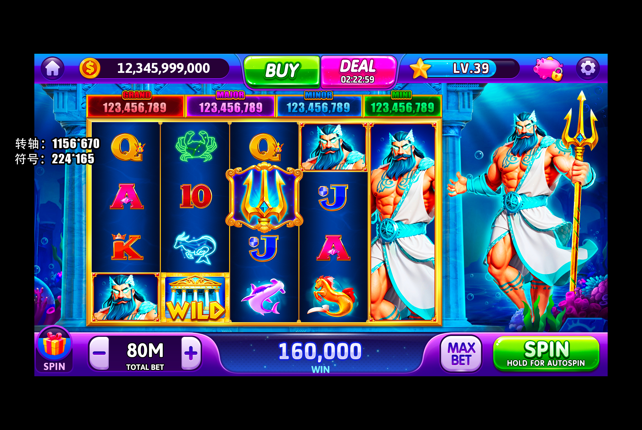 老虎机转轮动画